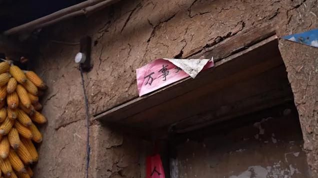 2020文都教育“溫度計劃”公益助學