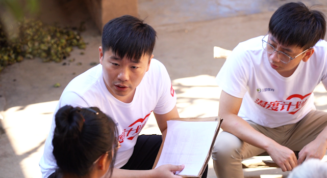 2020文都教育“溫度計劃”公益助學