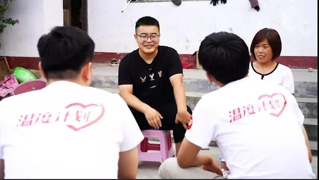 2020文都教育“溫度計劃”公益助學