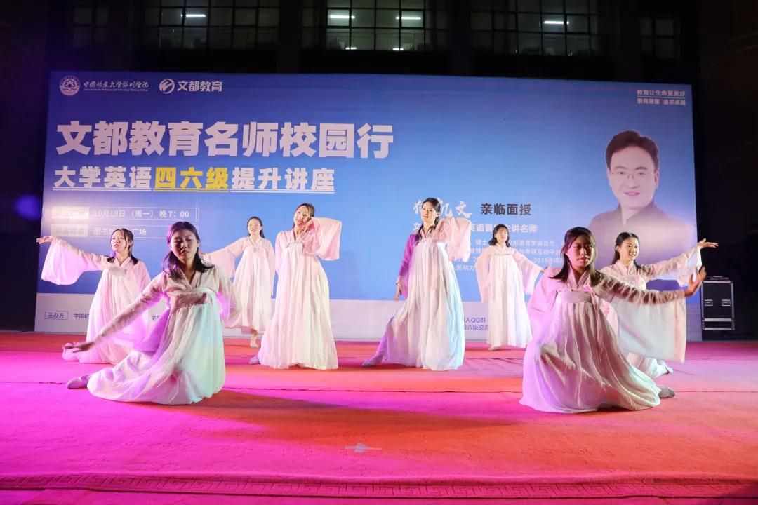 文都名師何凱文走進(jìn)礦大銀川學(xué)院 近萬名考生共享英語盛宴