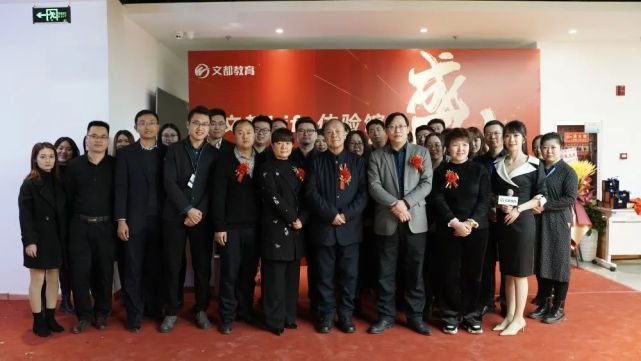 文都Life體驗(yàn)館開(kāi)業(yè)盛典于12月19日?qǐng)A滿(mǎn)結(jié)束!