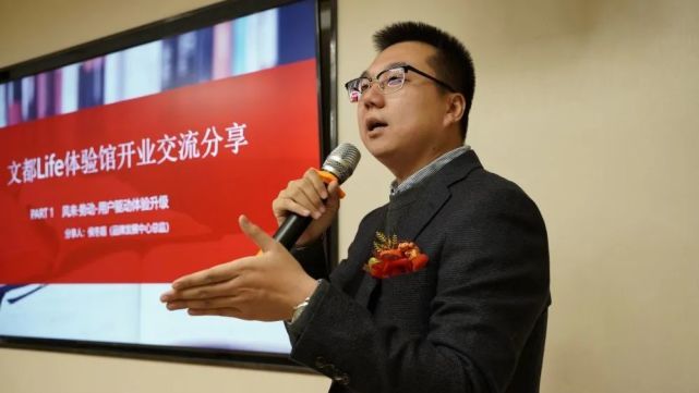 文都Life體驗(yàn)館開(kāi)業(yè)盛典于12月19日?qǐng)A滿(mǎn)結(jié)束!