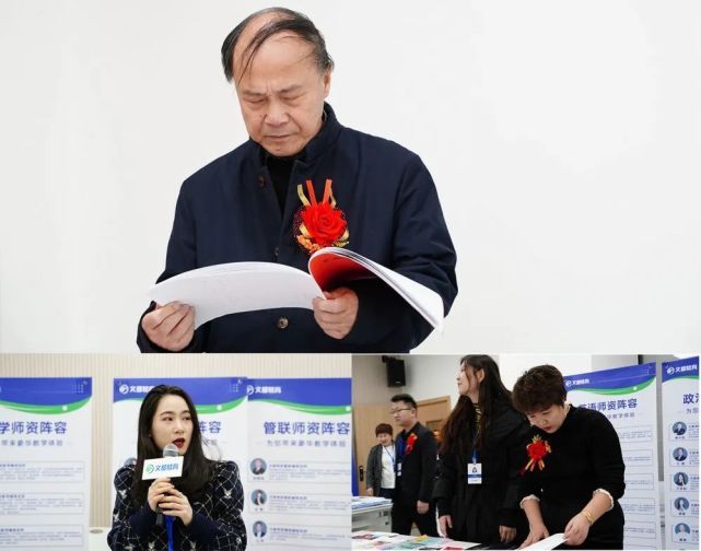 文都Life體驗(yàn)館開(kāi)業(yè)盛典于12月19日?qǐng)A滿(mǎn)結(jié)束!