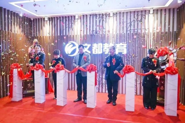 文都Life體驗(yàn)館開(kāi)業(yè)盛典于12月19日?qǐng)A滿(mǎn)結(jié)束!